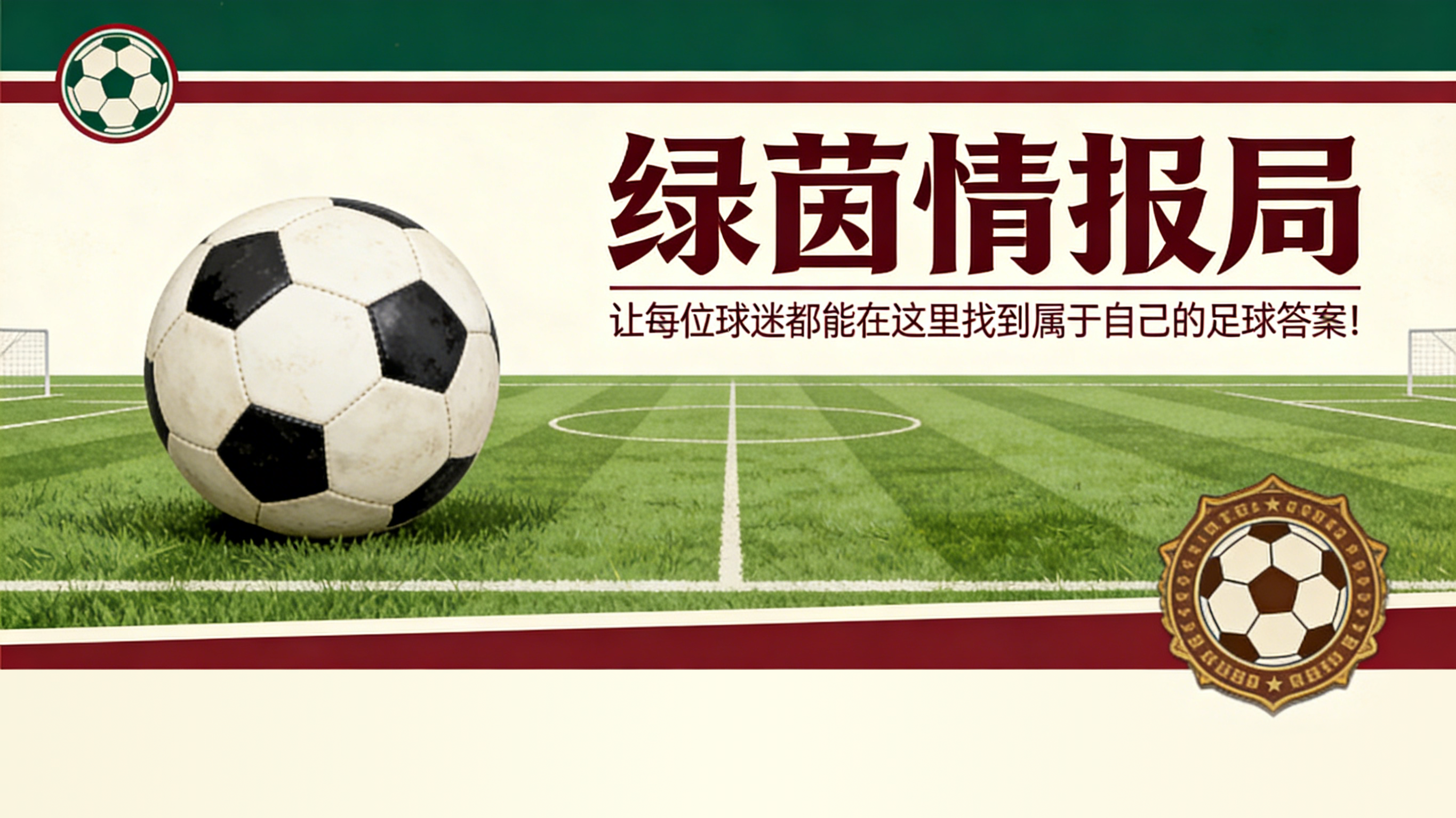 jrs直播吧-杰米-李·内皮尔